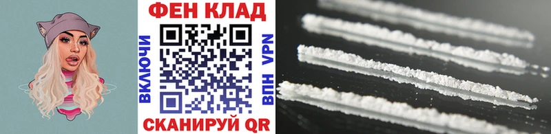 Метамфетамин витя  Калач-на-Дону 