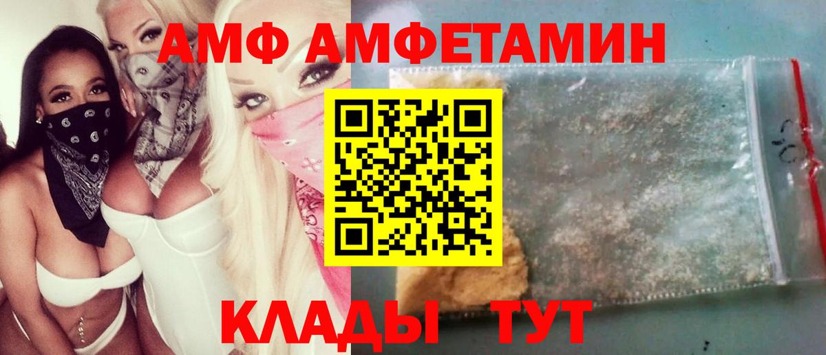 Alpha-PVP Калач-на-Дону