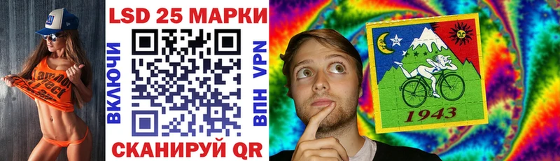 Наркотические марки 1500мкг  omg онион  Калач-на-Дону 