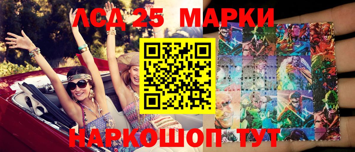 Марки N-bome 1500мкг  Марки N-bome 1500мкг  Калач-на-Дону  Вход с VPN 