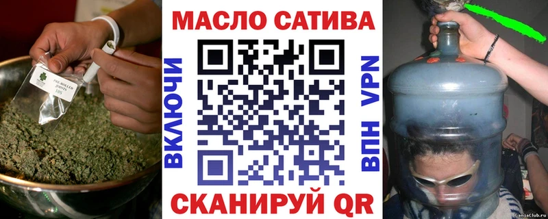 Дистиллят ТГК вейп  Калач-на-Дону 