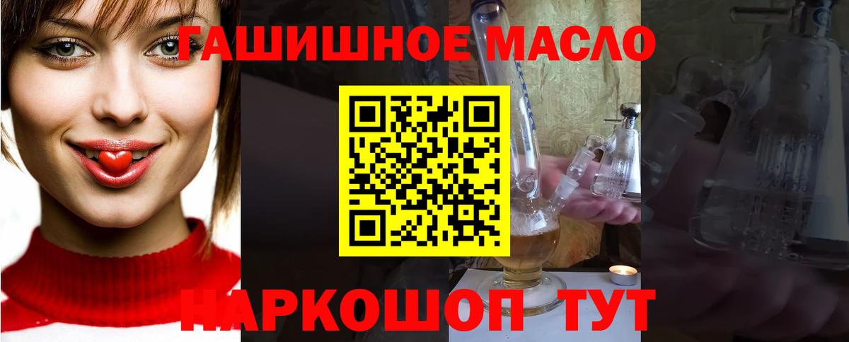 Дистиллят ТГК жижа  ТГК вейп с тгк  Калач-на-Дону  Вход с VPN 