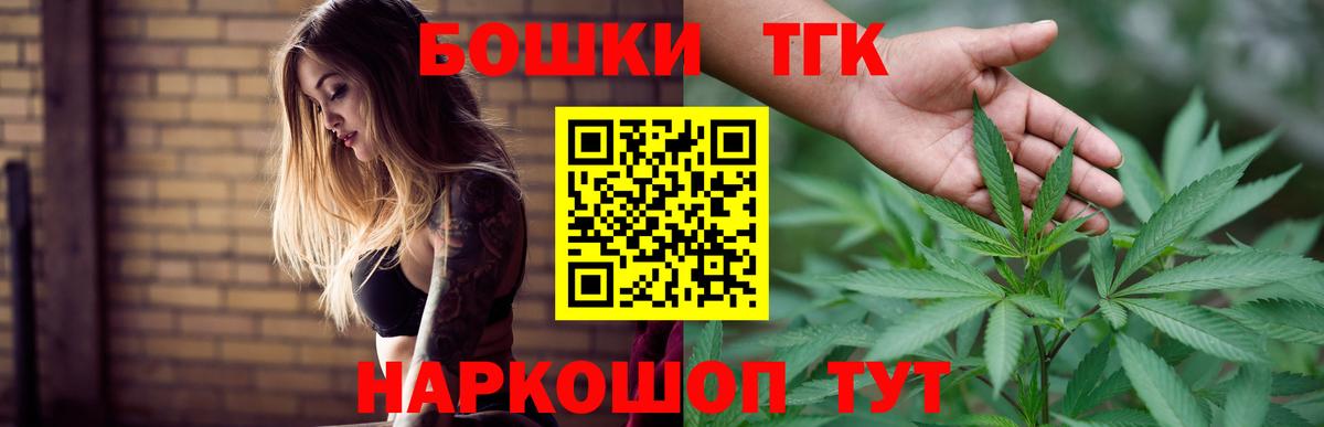 МАРИХУАНА OG Kush  Канабис тримм  Калач-на-Дону  Вход с VPN  Бошки Шишки Bruce Banner  Бошки Шишки ГИДРОПОН 